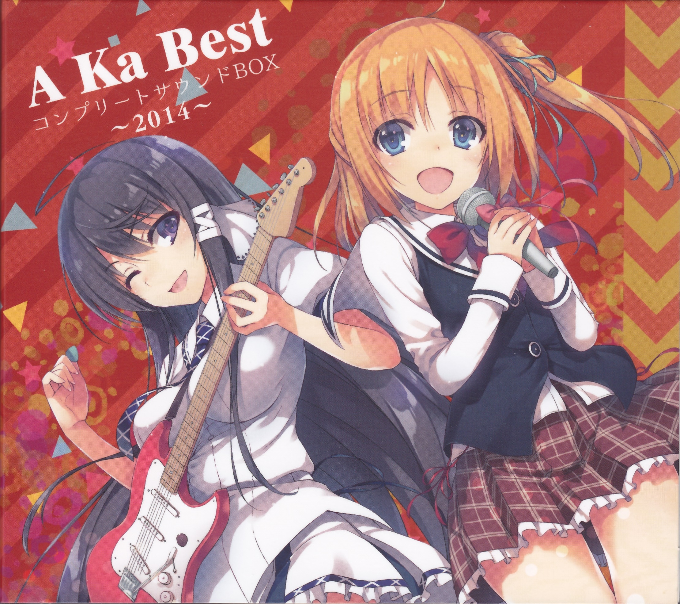 A Ka Best Complete Sound BOX ~2014~ (2017) MP3 - Download
